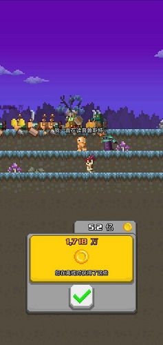 1交换游戏,探索数字世界的无限可能(图3)