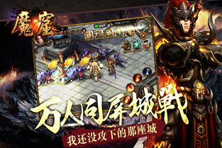 魔窟亭游戏,探寻神秘古墓的惊险冒险之旅(图2) 魔窟亭游戏,探寻神秘古墓的惊险冒险之旅(图2)