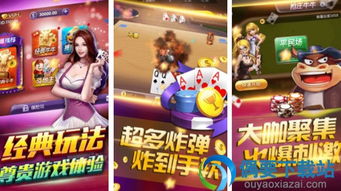 现金游戏联盟,打造电竞新纪元(图3) 现金游戏联盟,打造电竞新纪元(图3)