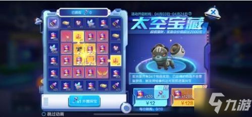游戏夜笙歌,沉浸式古代宫廷音乐盛宴(图1) 游戏夜笙歌,沉浸式古代宫廷音乐盛宴(图1)