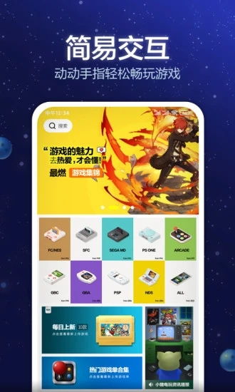 小猪游戏盒子,小猪游戏盒子带你畅游虚拟世界(图2) 小猪游戏盒子,小猪游戏盒子带你畅游虚拟世界(图2)