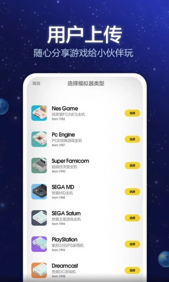 小猪游戏盒子,小猪游戏盒子带你畅游虚拟世界(图3) 小猪游戏盒子,小猪游戏盒子带你畅游虚拟世界(图3)
