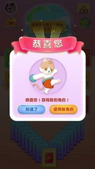 健身猫游戏,轻松塑形新体验(图1) 健身猫游戏,轻松塑形新体验(图1)