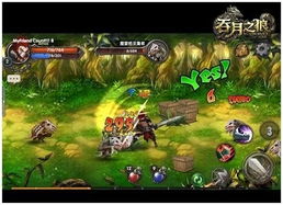 之狼游戏排行,揭秘热门游戏背后的神秘魅力(图2)