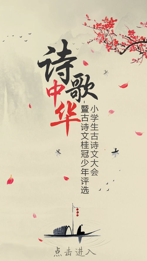 诗词与游戏,古风诗词与游戏世界的交融之旅(图2)
