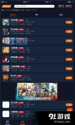 挑战不可能游戏官方版中文下载安装 