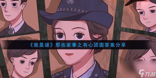 小桃的纠结安卓游戏 