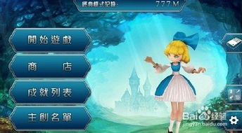 555游戏攻略app安卓免费版 