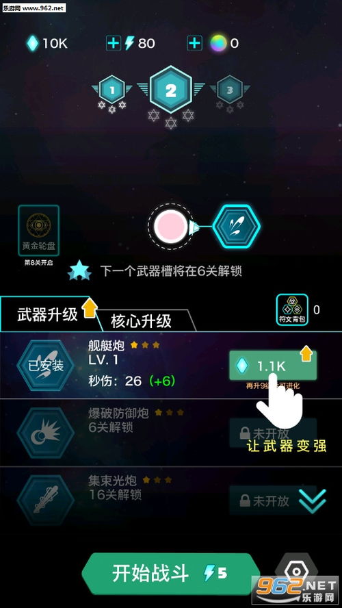 小桃的纠结安卓游戏 