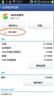 2048魔法消除安卓版游戏下载最新版 