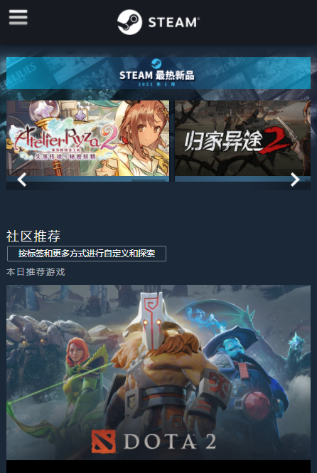 stream下载安卓版 