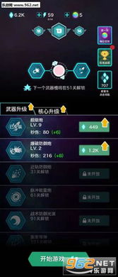 小桃的纠结安卓游戏 