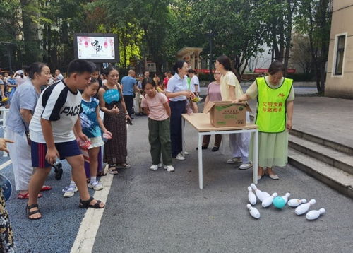 社区保龄球游戏,邻里情深(图2) 社区保龄球游戏,邻里情深(图2)