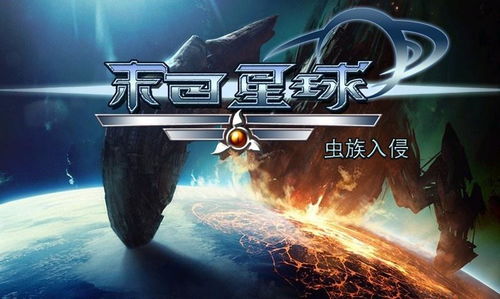 开发末日游戏,打造生存与挑战并重的虚拟世界(图3) 开发末日游戏,打造生存与挑战并重的虚拟世界(图3)