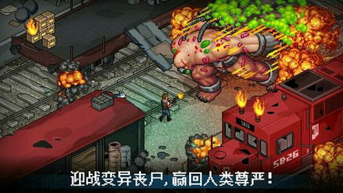 开发末日游戏,打造生存与挑战并重的虚拟世界(图2) 开发末日游戏,打造生存与挑战并重的虚拟世界(图2)