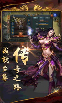 盛世国主游戏,穿越时空的帝王传奇(图2) 盛世国主游戏,穿越时空的帝王传奇(图2)