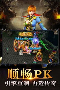 盛世国主游戏,穿越时空的帝王传奇(图3) 盛世国主游戏,穿越时空的帝王传奇(图3)