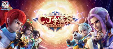 游戏搞j,探索无尽乐趣的奇幻冒险之旅(图3) 游戏搞j,探索无尽乐趣的奇幻冒险之旅(图3)