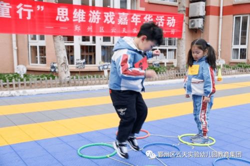 小班游戏集体,快乐成长(图1) 小班游戏集体,快乐成长(图1)