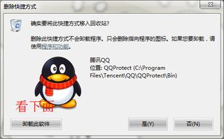 怎样卸除游戏,游戏卸载全攻略(图1) 怎样卸除游戏,游戏卸载全攻略(图1)