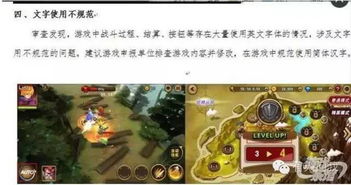 不审批游戏,揭秘自由游戏世界(图2) 不审批游戏,揭秘自由游戏世界(图2)