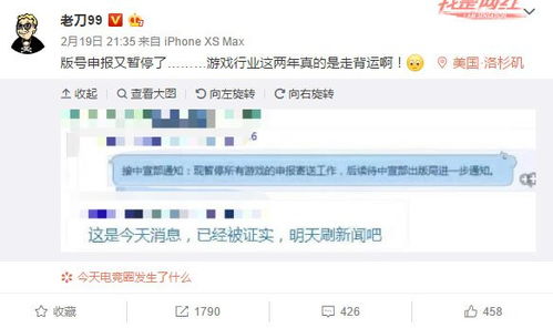 不审批游戏,揭秘自由游戏世界(图1) 不审批游戏,揭秘自由游戏世界(图1)