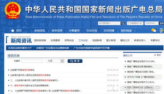 不审批游戏,揭秘自由游戏世界(图3) 不审批游戏,揭秘自由游戏世界(图3)