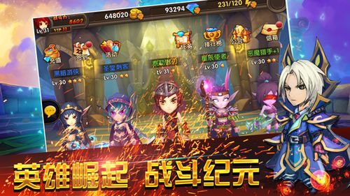 游戏版大,游戏版大揭秘(图1) 游戏版大,游戏版大揭秘(图1)