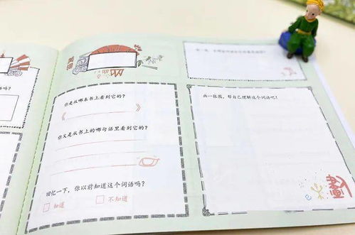 游戏摘记,探寻虚拟世界的奥秘与激情(图2) 游戏摘记,探寻虚拟世界的奥秘与激情(图2)
