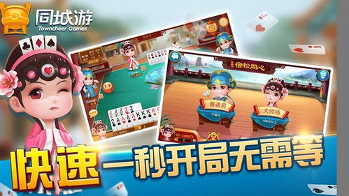 游戏同心,探索游戏中的团队精神与友谊(图1)
