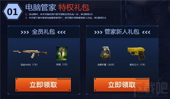 专属管家游戏,揭秘贵族生活的幕后守护者(图2) 专属管家游戏,揭秘贵族生活的幕后守护者(图2)