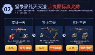 专属管家游戏,揭秘贵族生活的幕后守护者(图3) 专属管家游戏,揭秘贵族生活的幕后守护者(图3)