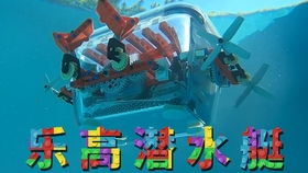 自制潜艇游戏,自制潜艇游戏中的惊险之旅(图3) 自制潜艇游戏,自制潜艇游戏中的惊险之旅(图3)