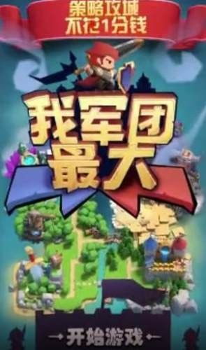 团游戏对,青春记忆的集结号(图1) 团游戏对,青春记忆的集结号(图1)