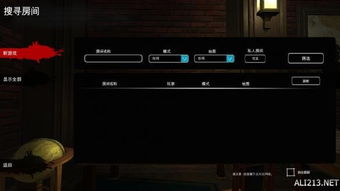 境界联机游戏,穿梭时空的奇幻冒险之旅(图2) 境界联机游戏,穿梭时空的奇幻冒险之旅(图2)