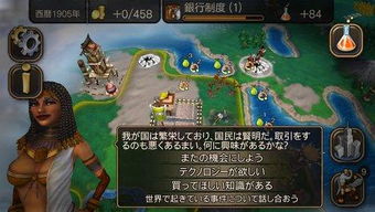 狙击小日本游戏手机版 