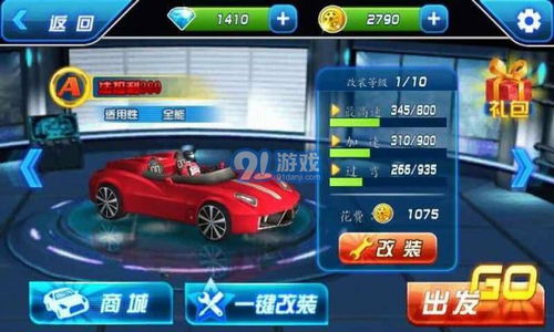 传说对决下载游戏最新版 