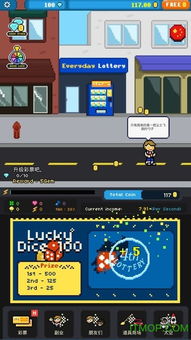 SecretsofCharmland魅力兰的秘密游戏中文版2024下载v1.204.2 