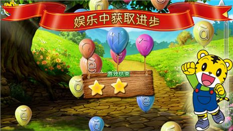 交易者游戏模拟器游戏安卓版下载 