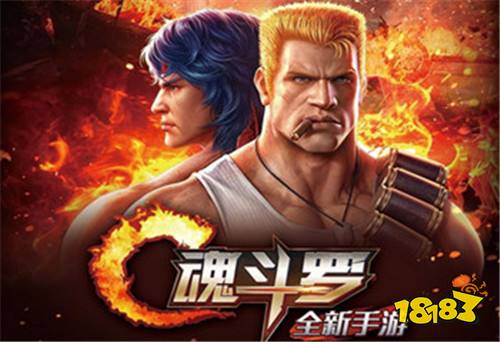 魂罗游戏 