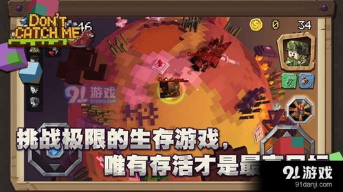追秒游戏,挑战极限的追秒游戏体验(图3) 追秒游戏,挑战极限的追秒游戏体验(图3)