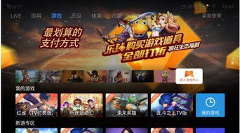 追秒游戏,挑战极限的追秒游戏体验(图2) 追秒游戏,挑战极限的追秒游戏体验(图2)