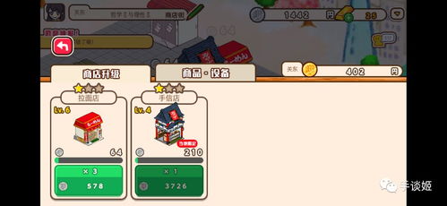 区区游戏,揭秘虚拟世界的无限魅力与挑战(图1) 区区游戏,揭秘虚拟世界的无限魅力与挑战(图1)
