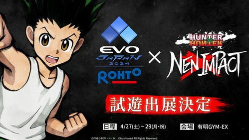 ps5游戏格斗游戏,PS5独占大作!热血沸腾的格斗游戏巅峰对决(图1) ps5游戏格斗游戏,PS5独占大作!热血沸腾的格斗游戏巅峰对决(图1)