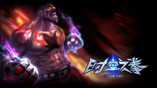 ps5游戏格斗游戏,PS5独占大作!热血沸腾的格斗游戏巅峰对决(图3) ps5游戏格斗游戏,PS5独占大作!热血沸腾的格斗游戏巅峰对决(图3)