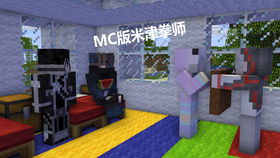 mc鸽子游戏,探索无尽天空的冒险之旅(图3) mc鸽子游戏,探索无尽天空的冒险之旅(图3)