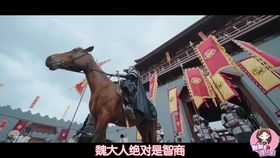 魏朗游戏,穿越时空的奇幻冒险之旅(图2) 魏朗游戏,穿越时空的奇幻冒险之旅(图2)