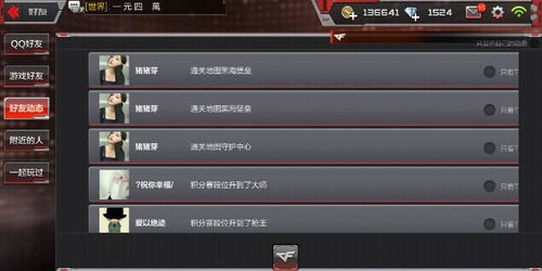 游戏设为满屏,全面开启的奇幻世界之旅(图3) 游戏设为满屏,全面开启的奇幻世界之旅(图3)