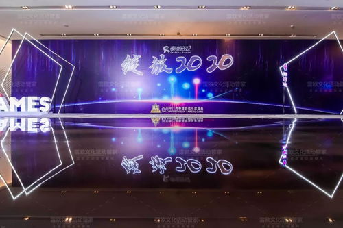 年会9游戏,9款精彩游戏点燃欢乐时光