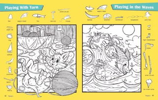 线条英文游戏,Unraveling the Intricacies: A Comprehensive Overview of the Line Drawing Game Phenomenon(图1) 线条英文游戏,Unraveling the Intricacies: A Comprehensive Overview of the Line Drawing Game Phenomenon(图1)